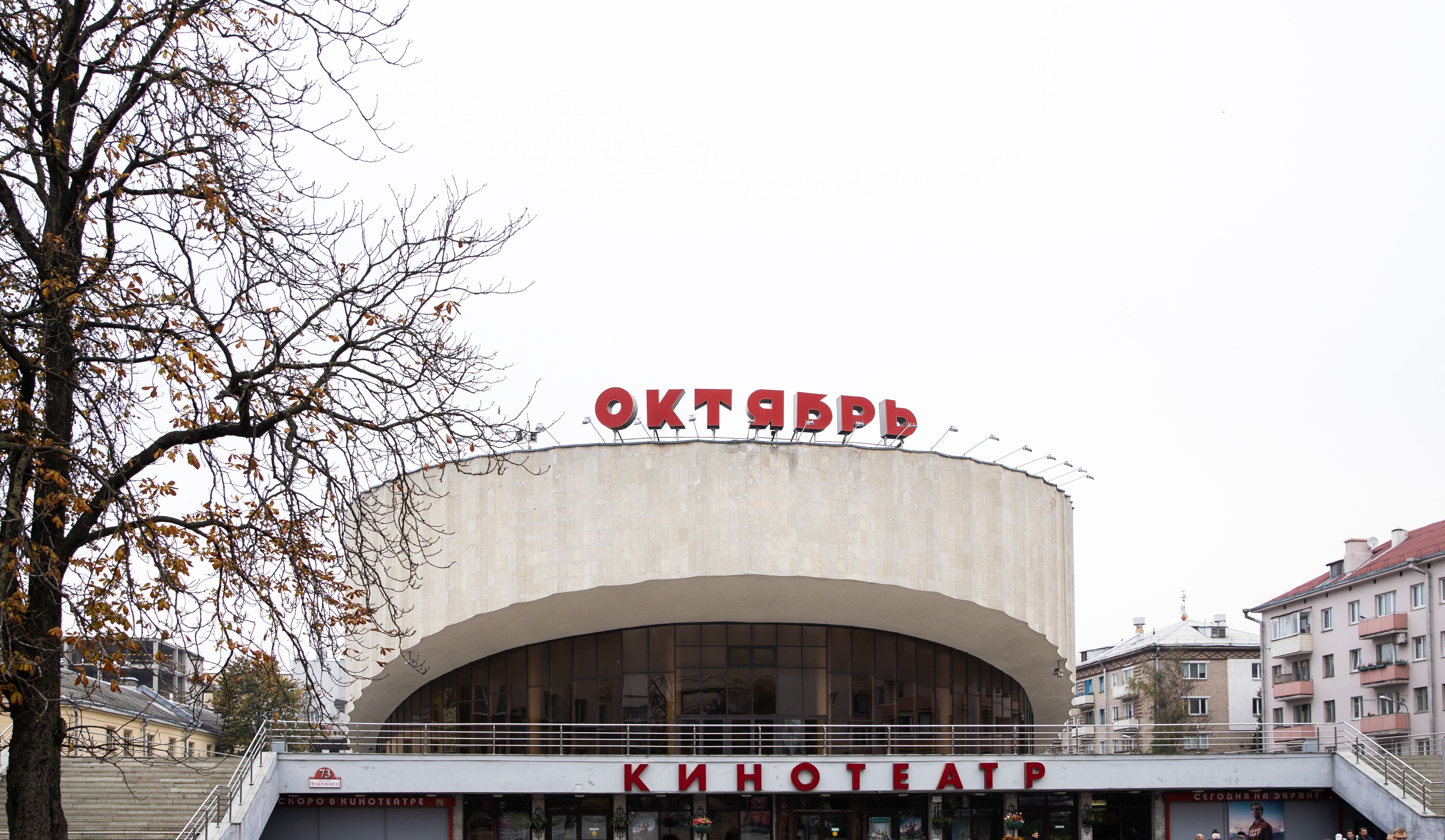 Проекты Белгоспроект